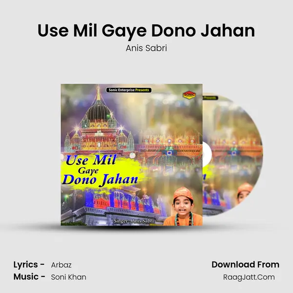 Use Mil Gaye Dono Jahan mp3 song
