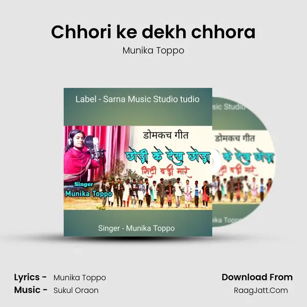 Chhori ke dekh chhora Cover