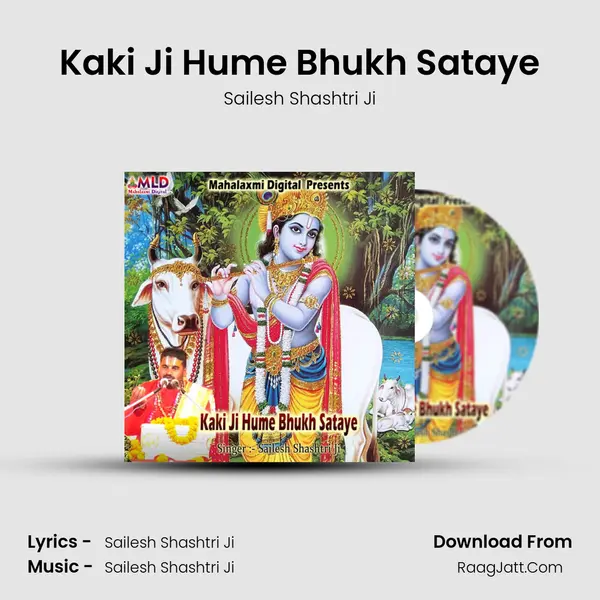 Kaki Ji Hume Bhukh Sataye Cover