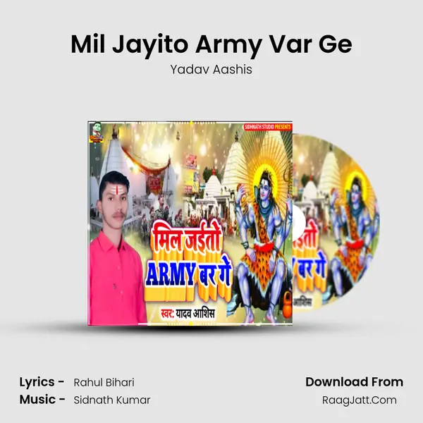 Mil Jayito Army Var Ge mp3 song