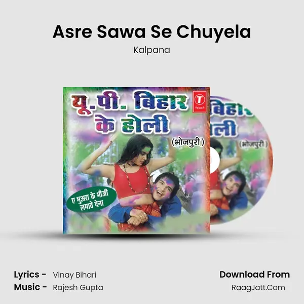 Asre Sawa Se Chuyela MP3 Song by Kalpana Cover