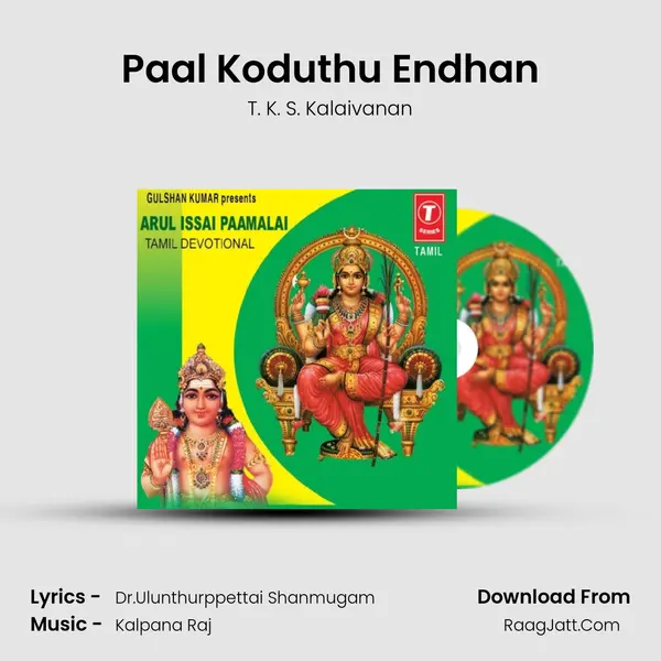 Paal Koduthu Endhan MP3 Song by T. K. S. Kalaivanan Cover