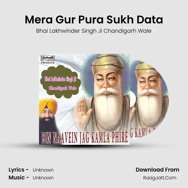 Mera Gur Pura Sukh Data MP3 Song by Bhai Lakhwinder Singh Ji Chandigarh Wale Cover