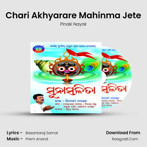 Chari Akhyarare Mahinma Jete MP3 Song by Pinaki Nayak Cover