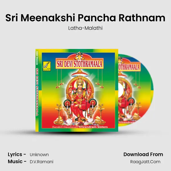 Sri Meenakshi Pancha Rathnam MP3 Song by Latha-Malathi Cover