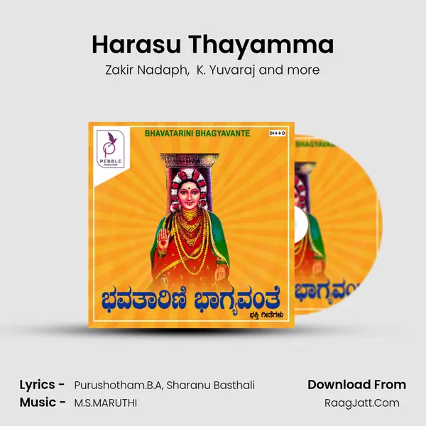 Harasu Thayamma MP3 Song by Zakir Nadaph Cover