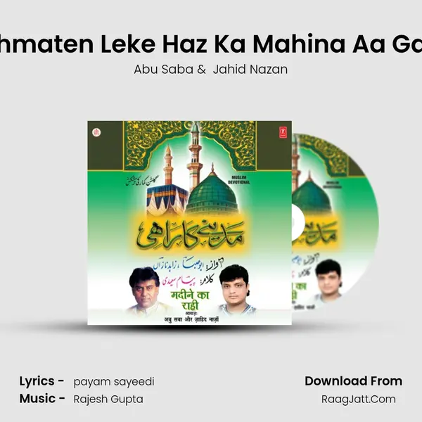 Rahmaten Leke Haz Ka Mahina Aa Gaya MP3 Song by Abu Saba Cover