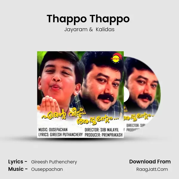 Thappo Thappo (Fast Version) MP3 Song by Jayaram Cover