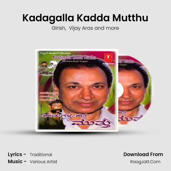 Kaadugalla Kadda Mutthu-Uppendrana Bayalli Virappan - Girish