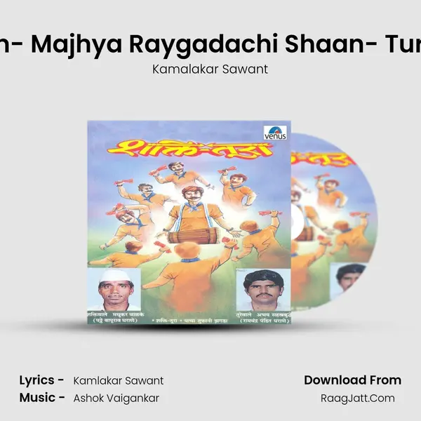 Stavan- Majhya Raygadachi Shaan- Turewale MP3 Song by Kamalakar Sawant Cover