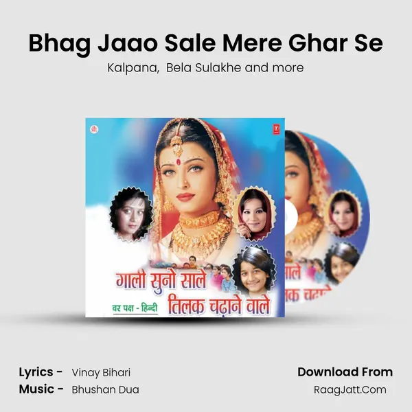 Bhag Jaao Sale Mere Ghar Se MP3 Song by Kalpana Cover