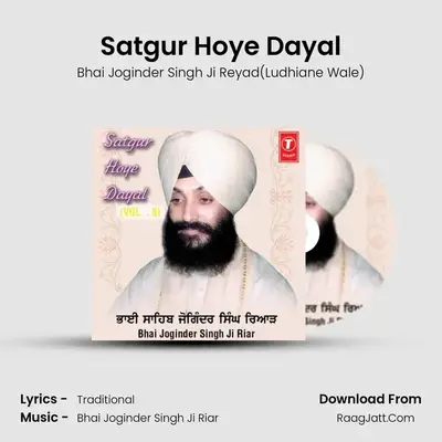 Satgur Hoye Dayal mp3 song