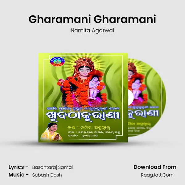 Gharamani Gharamani MP3 Song by Namita Agarwal Cover
