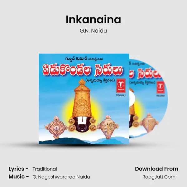 Inkanaina MP3 Song by G.N. Naidu Cover