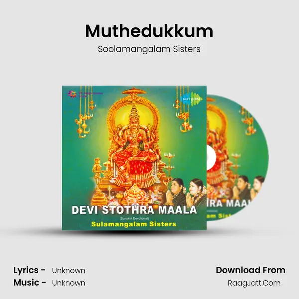Muthedukkum MP3 Song by Soolamangalam Sisters Cover