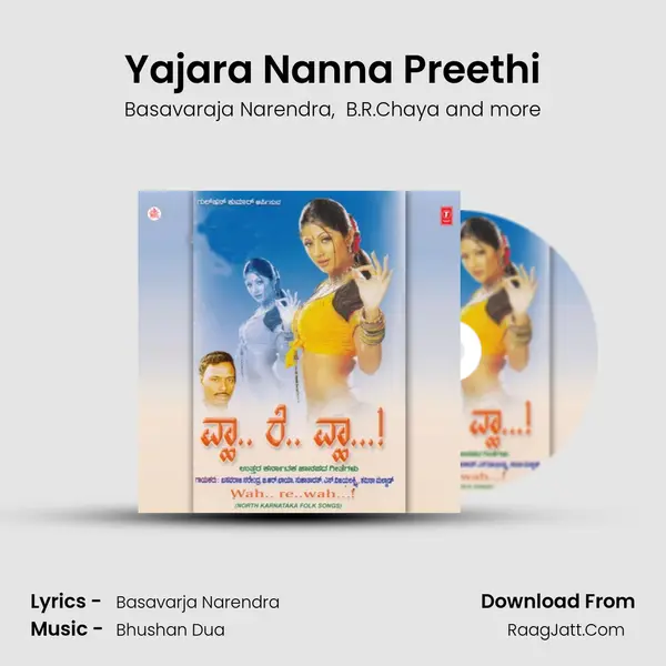 Yajara Nanna Preethi MP3 Song by Basavaraja Narendra Cover