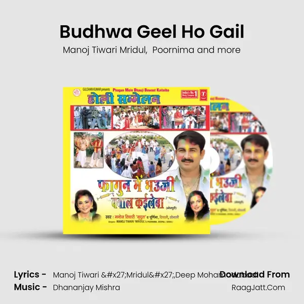 Budhwa Geel Ho Gail MP3 Song by Manoj Tiwari Mridul Cover