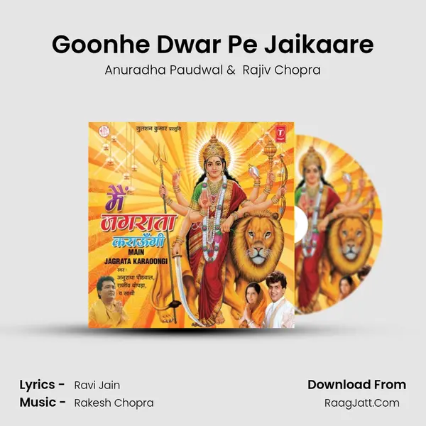Goonhe Dwar Pe Jaikaare MP3 Song by Anuradha Paudwal Cover