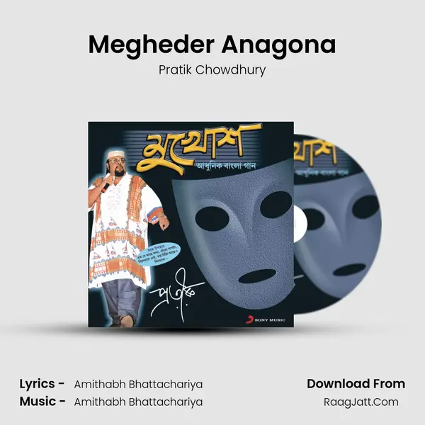 Megheder Anagona MP3 Song by Pratik Chowdhury Cover