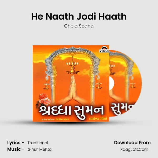 He Naath Jodi Haath MP3 Song by Chola Sodha Cover