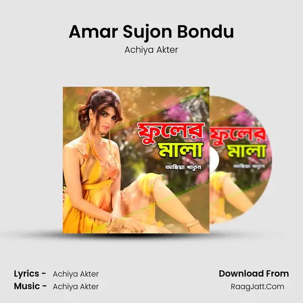 Amar Sujon Bondu MP3 Song by Achiya Akter Cover