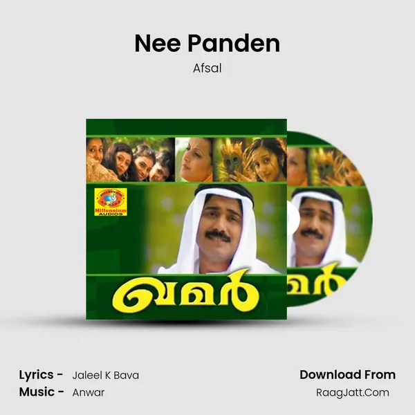 Nee Panden MP3 Song by Afsal Cover