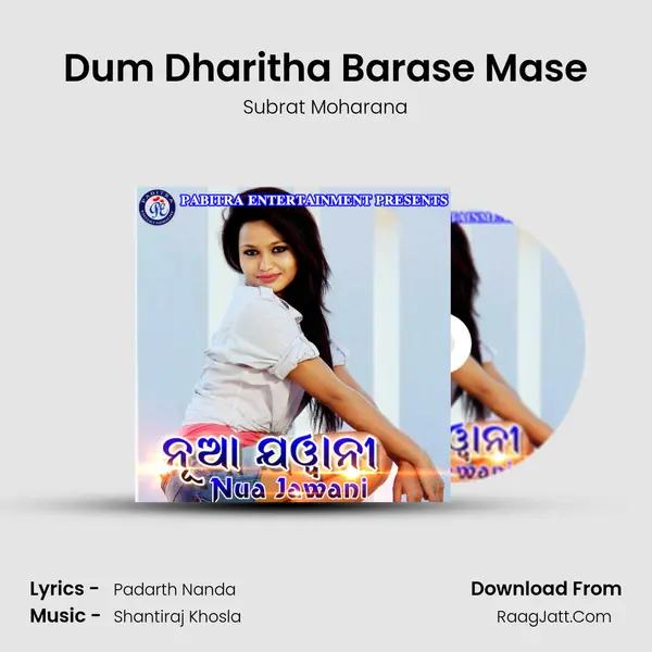Dum Dharitha Barase Mase MP3 Song by Subrat Moharana Cover
