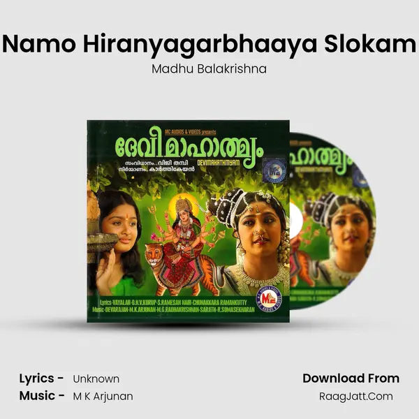 Namo Hiranyagarbhaaya Slokam MP3 Song by Madhu Balakrishna Cover