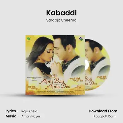 Kabaddi MP3 Song by Sarabjit Cheema Cover