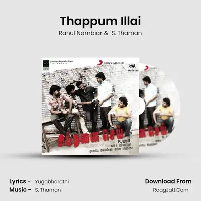 Thappum Illai MP3 Song by Rahul Nambiar Cover