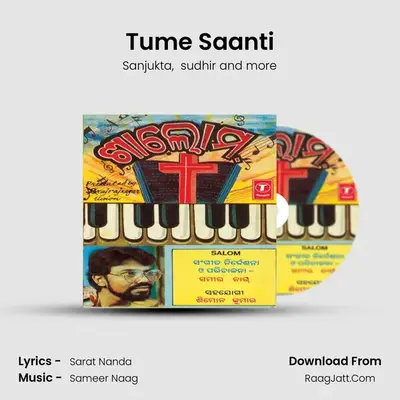 Tume Saanti MP3 Song by Sanjukta Cover