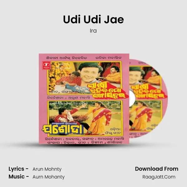 Udi Udi Jae MP3 Song by Ira Cover