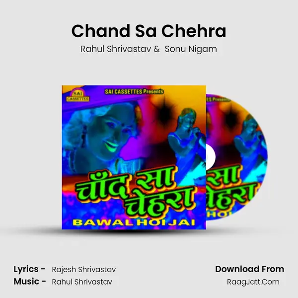 Chand Sa Chehra MP3 Song by Rahul Shrivastav Cover
