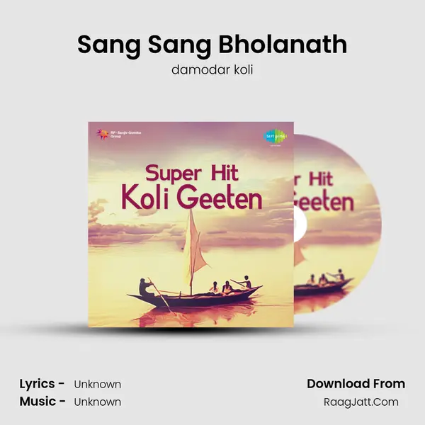 Sang Sang Bholanath MP3 Song by damodar koli Cover