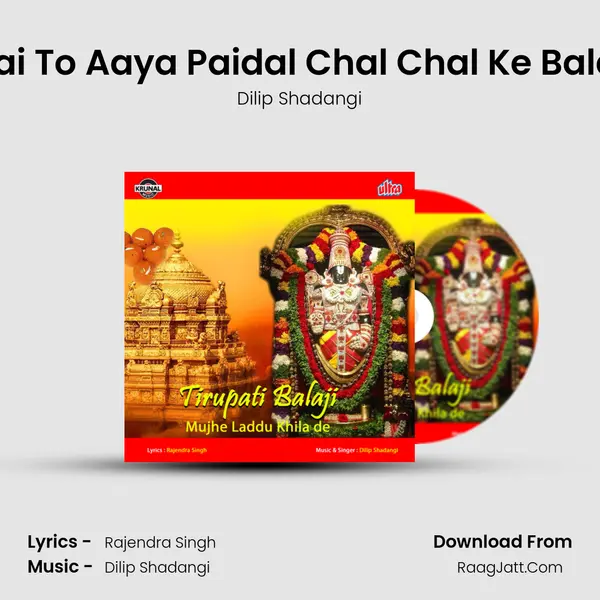 Mai To Aaya Paidal Chal Chal Ke Balaji mp3 song