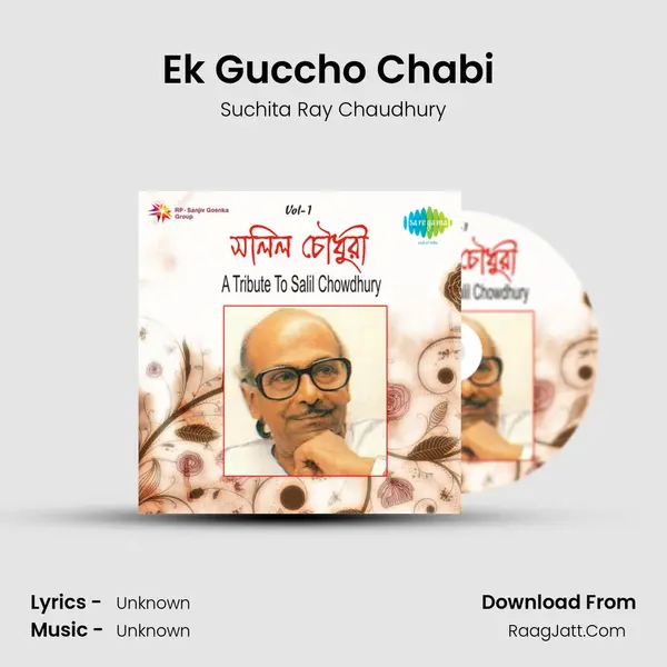 Ek Guccho Chabi (Recitation) MP3 Song by Suchita Ray Chaudhury Cover