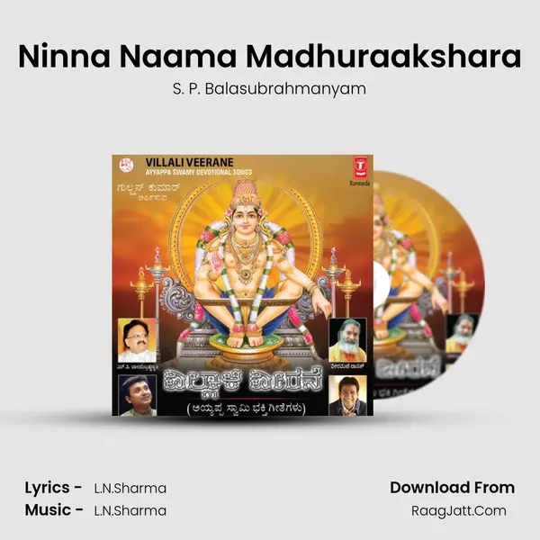 Ninna Naama Madhuraakshara MP3 Song by S. P. Balasubrahmanyam Cover