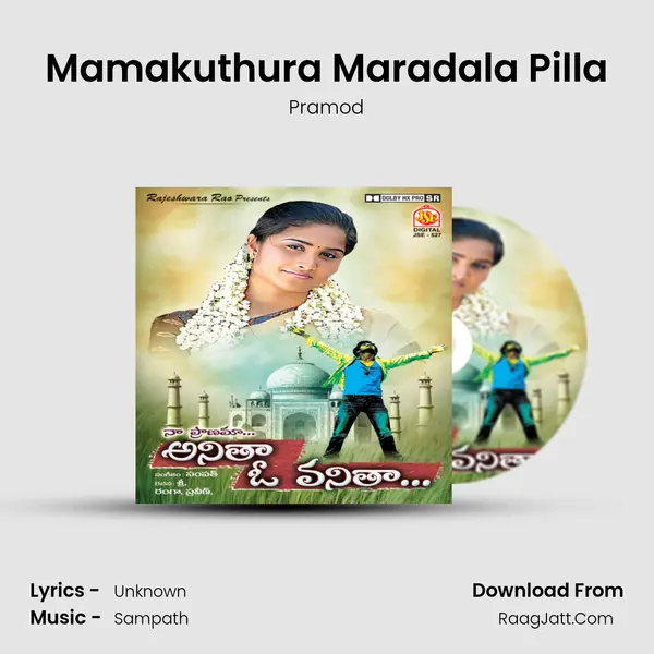 Mamakuthura Maradala Pilla MP3 Song by Pramod Cover