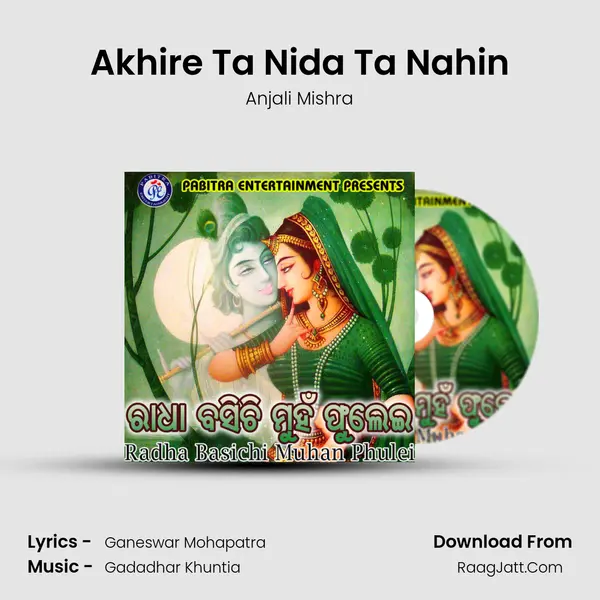 Akhire Ta Nida Ta Nahin MP3 Song by Anjali Mishra Cover
