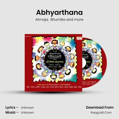 Abhyarthana mp3 song