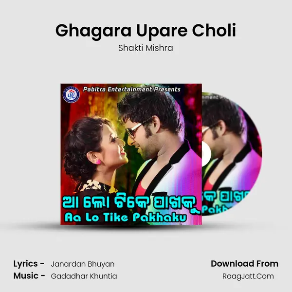 Ghagara Upare Choli MP3 Song by Shakti Mishra Cover