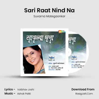 Sari Raat Nind Na MP3 Song by Suvarna Mategaonkar Cover