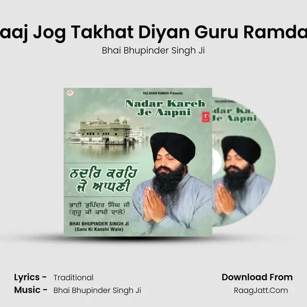 Raaj Jog Takhat Diyan Guru Ramdas MP3 Song by Bhai Bhupinder Singh Ji Cover