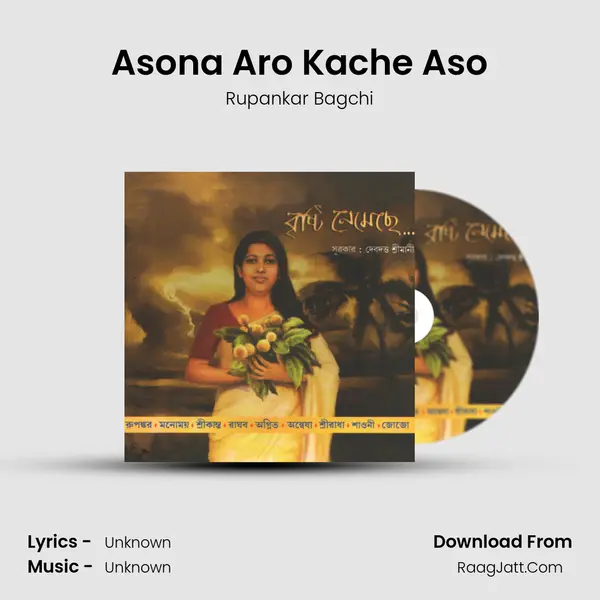 Asona Aro Kache Aso MP3 Song by Rupankar Bagchi Cover