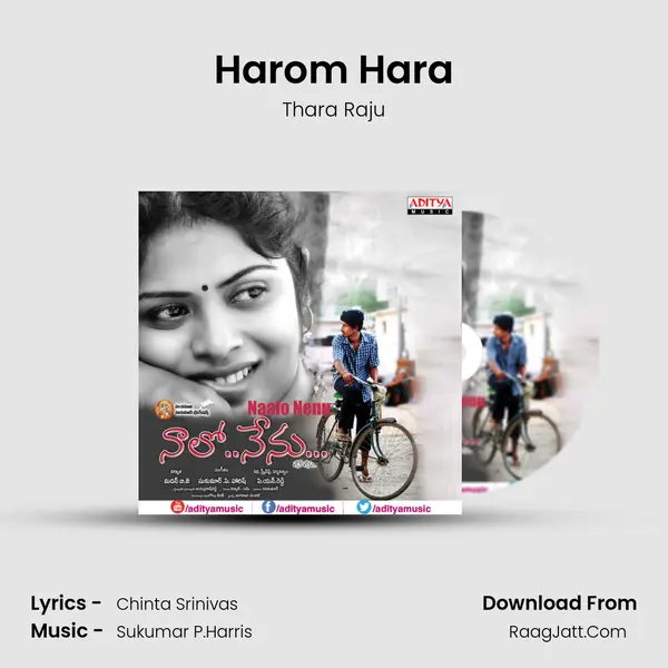 Harom Hara MP3 Song by Thara Raju Cover
