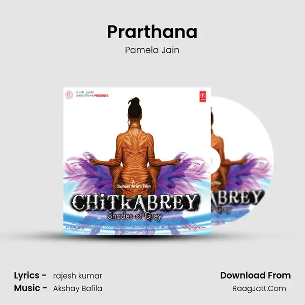 Prarthana MP3 Song by Pamela Jain Cover
