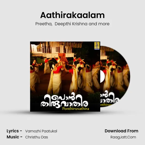 Aathirakaalam mp3 song