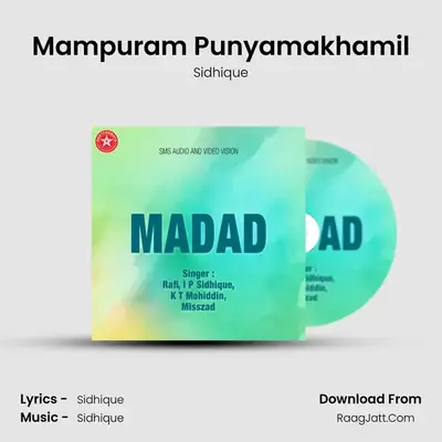 Mampuram Punyamakhamil MP3 Song by Sidhique Cover