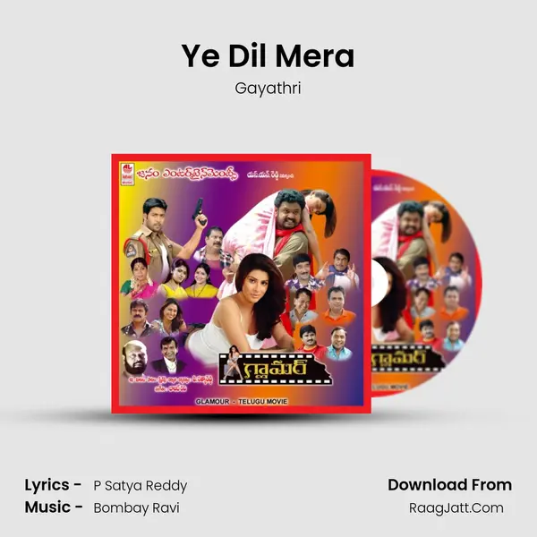 Ye Dil Mera MP3 Song by Gayathri Cover