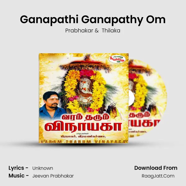 Ganapathi Ganapathy Om MP3 Song by Prabhakar Cover